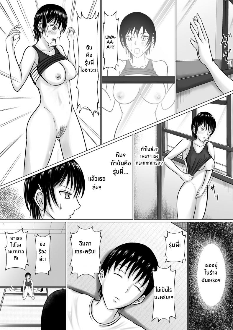 โดจิน
