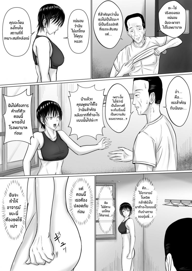 โดจิน