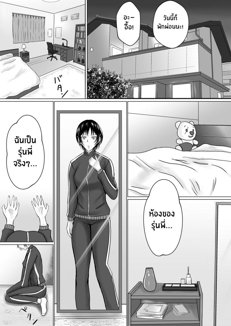 โดจิน