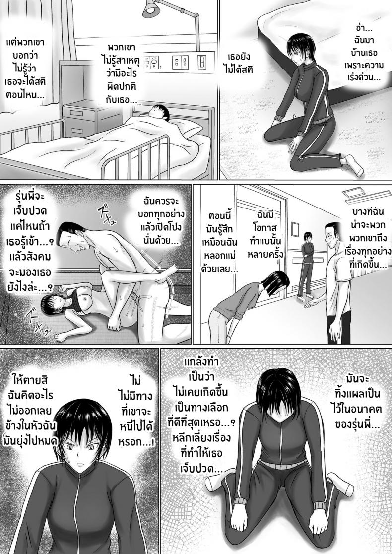 โดจิน