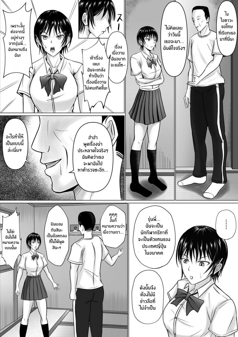 โดจิน
