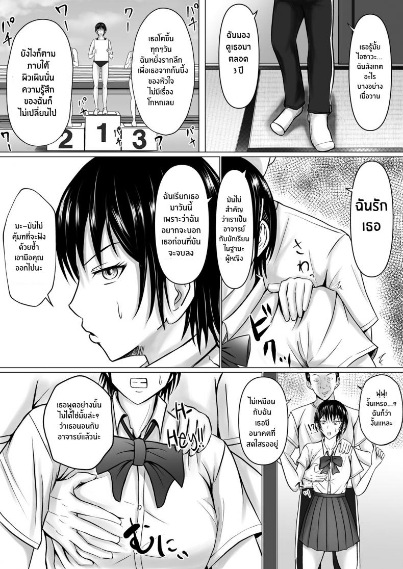 โดจิน
