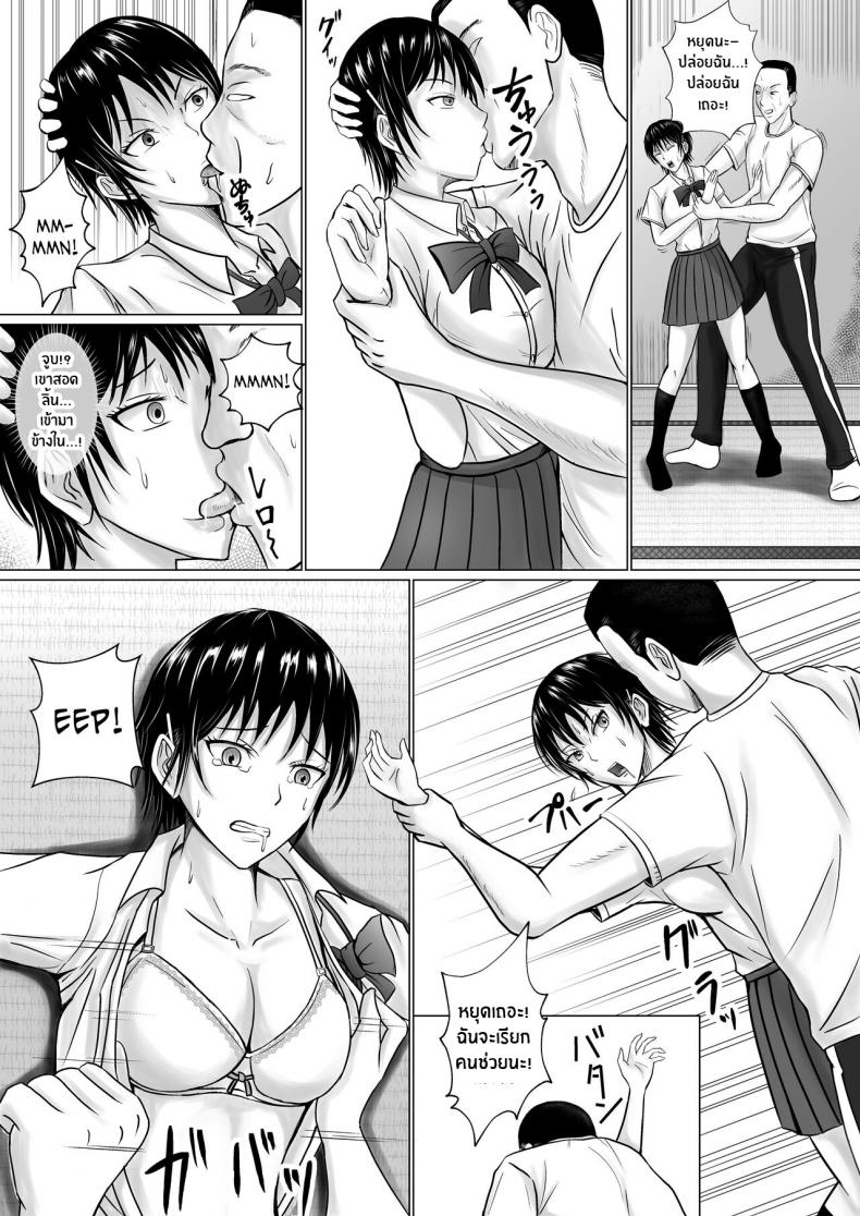 โดจิน