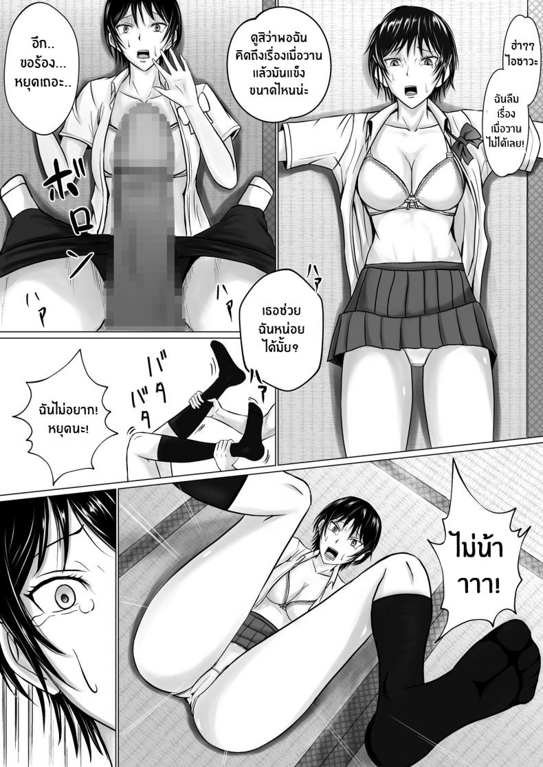 โดจิน