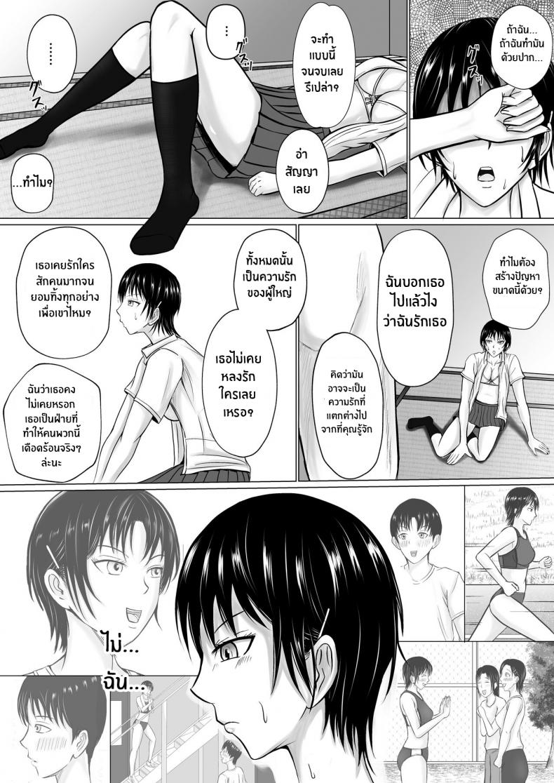 โดจิน