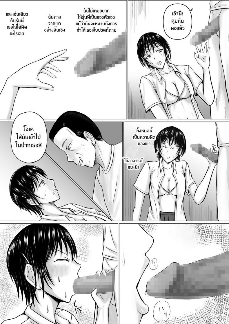 โดจิน