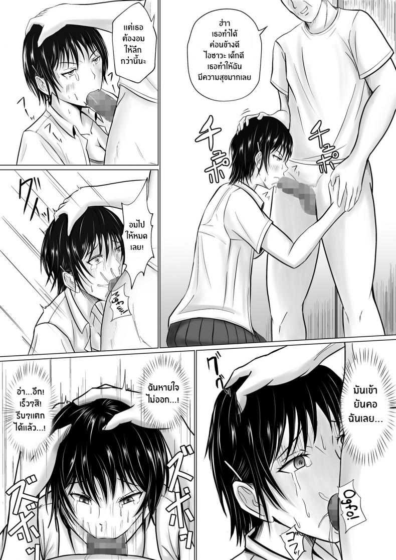 โดจิน