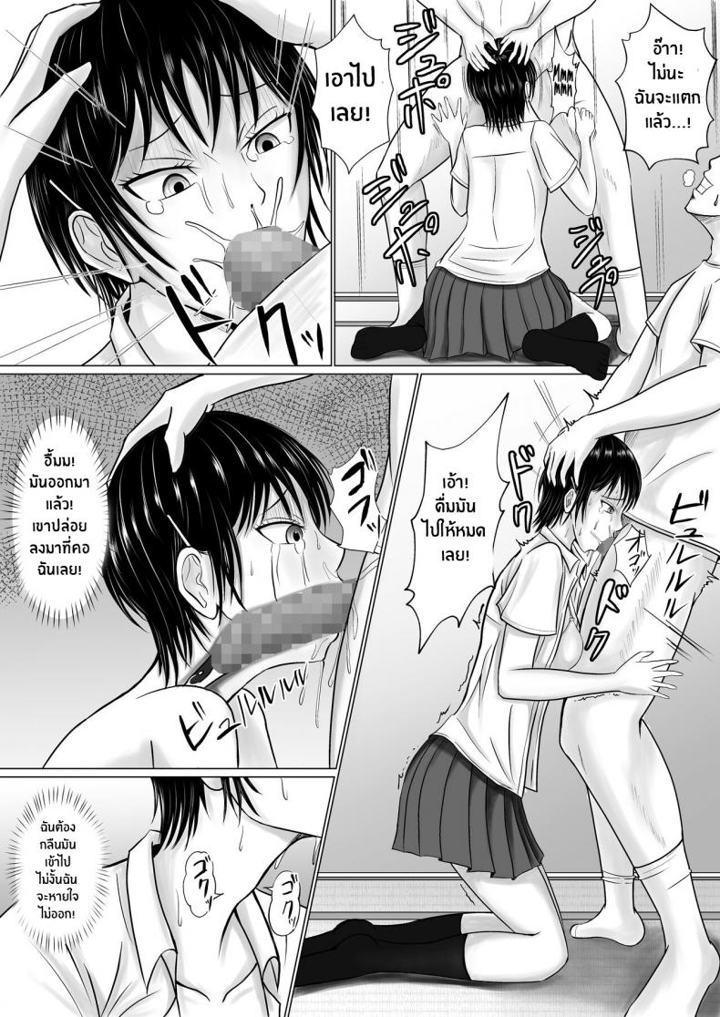 โดจิน