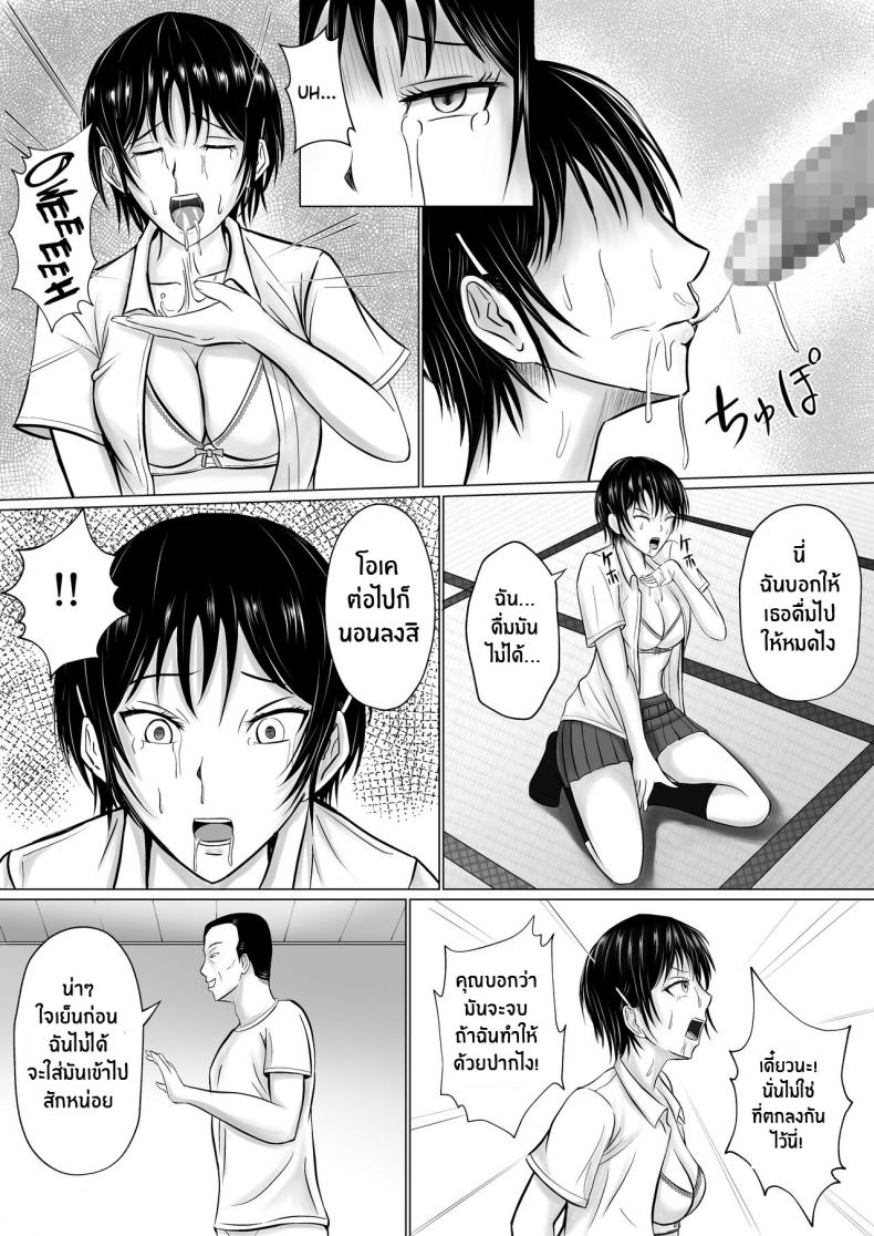 โดจิน