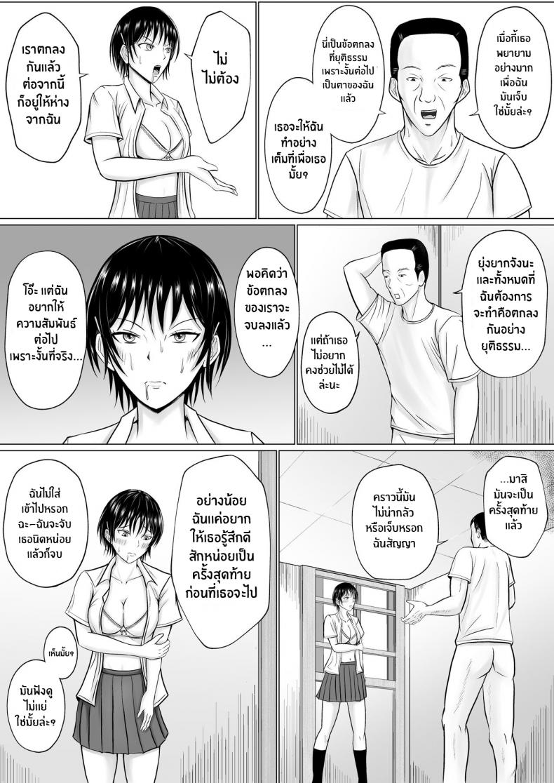 โดจิน