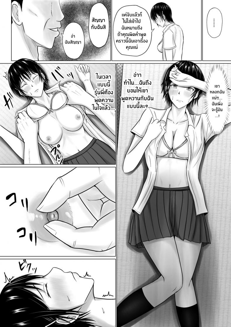โดจิน