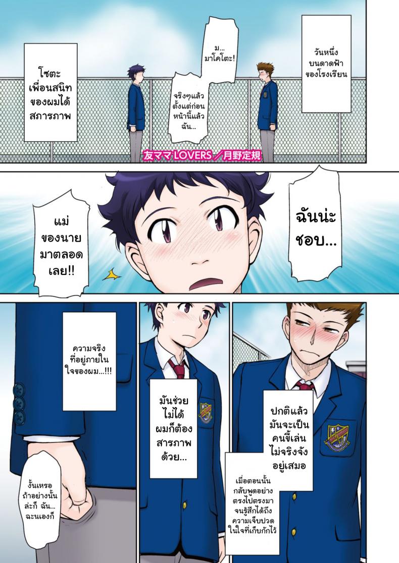 โดจิน