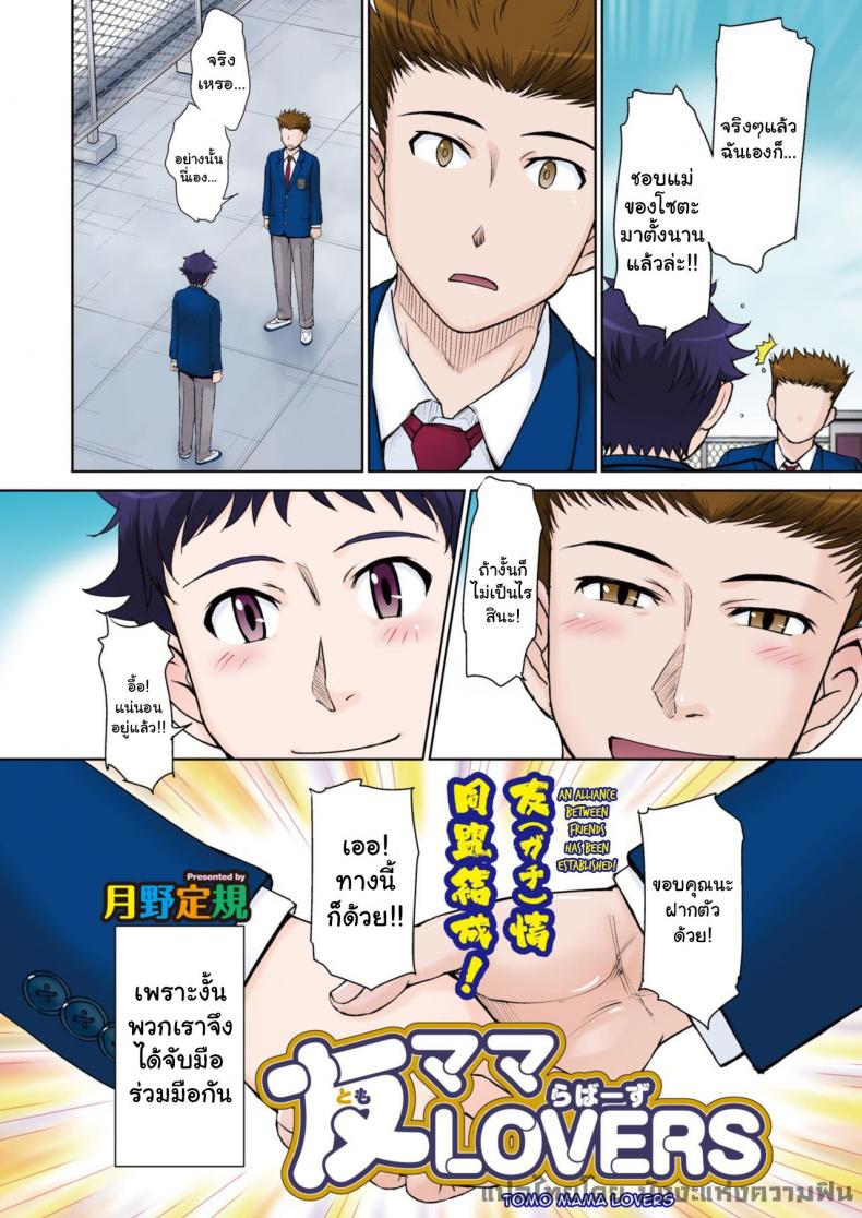 โดจิน