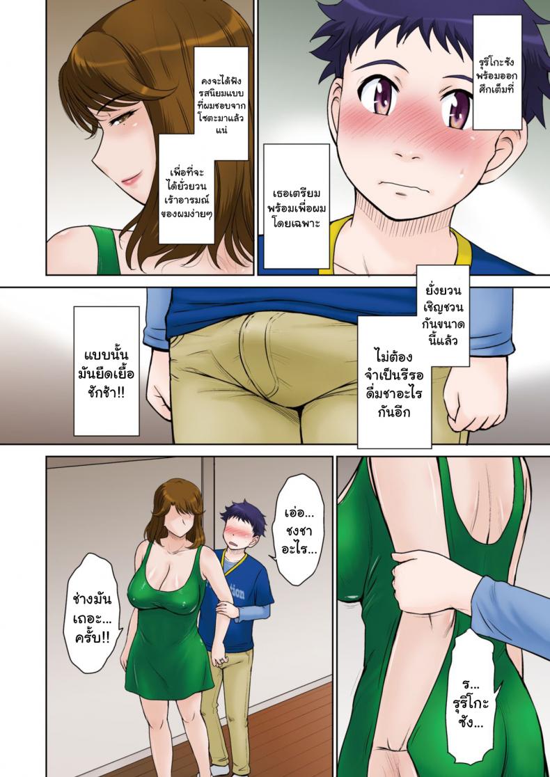 โดจิน