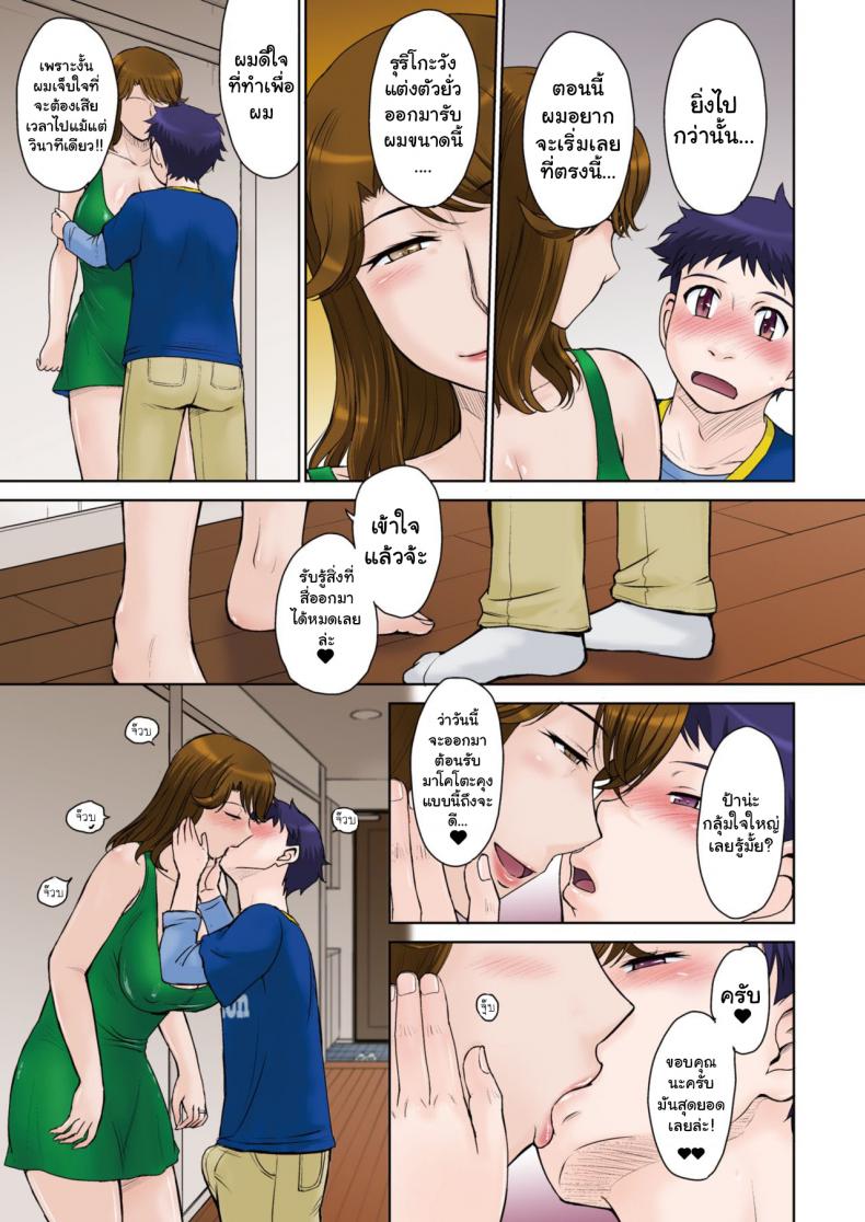 โดจิน
