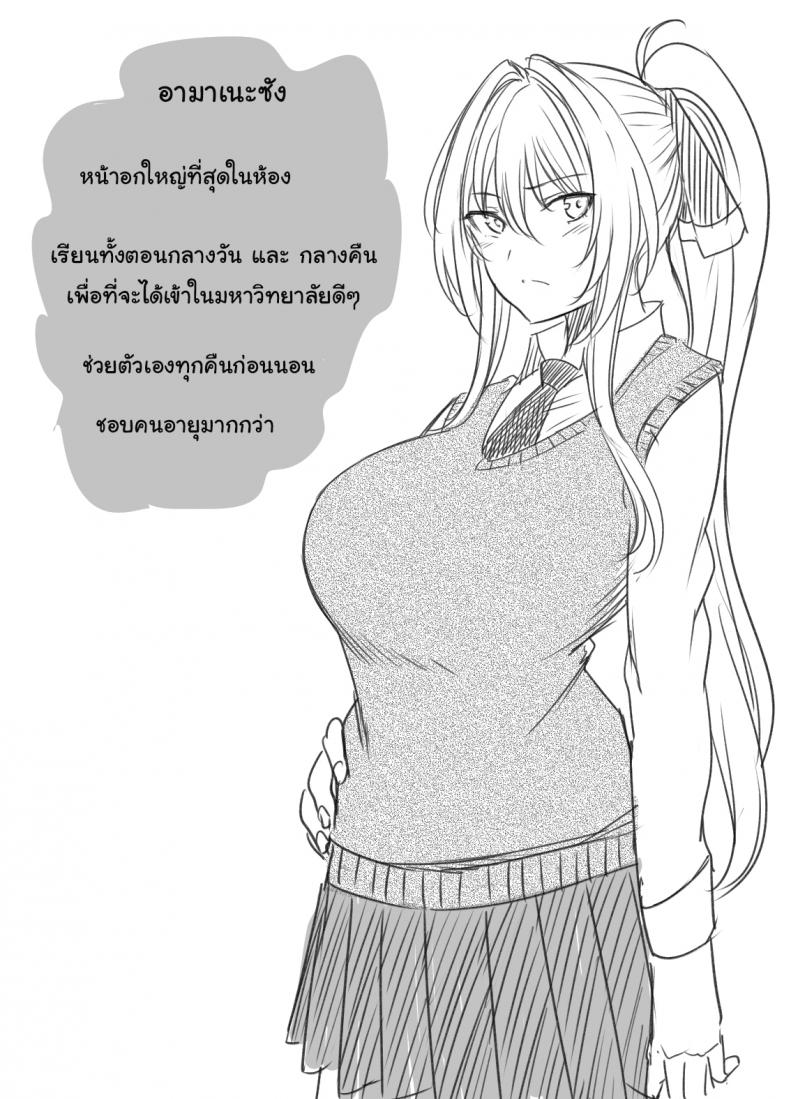 โดจิน