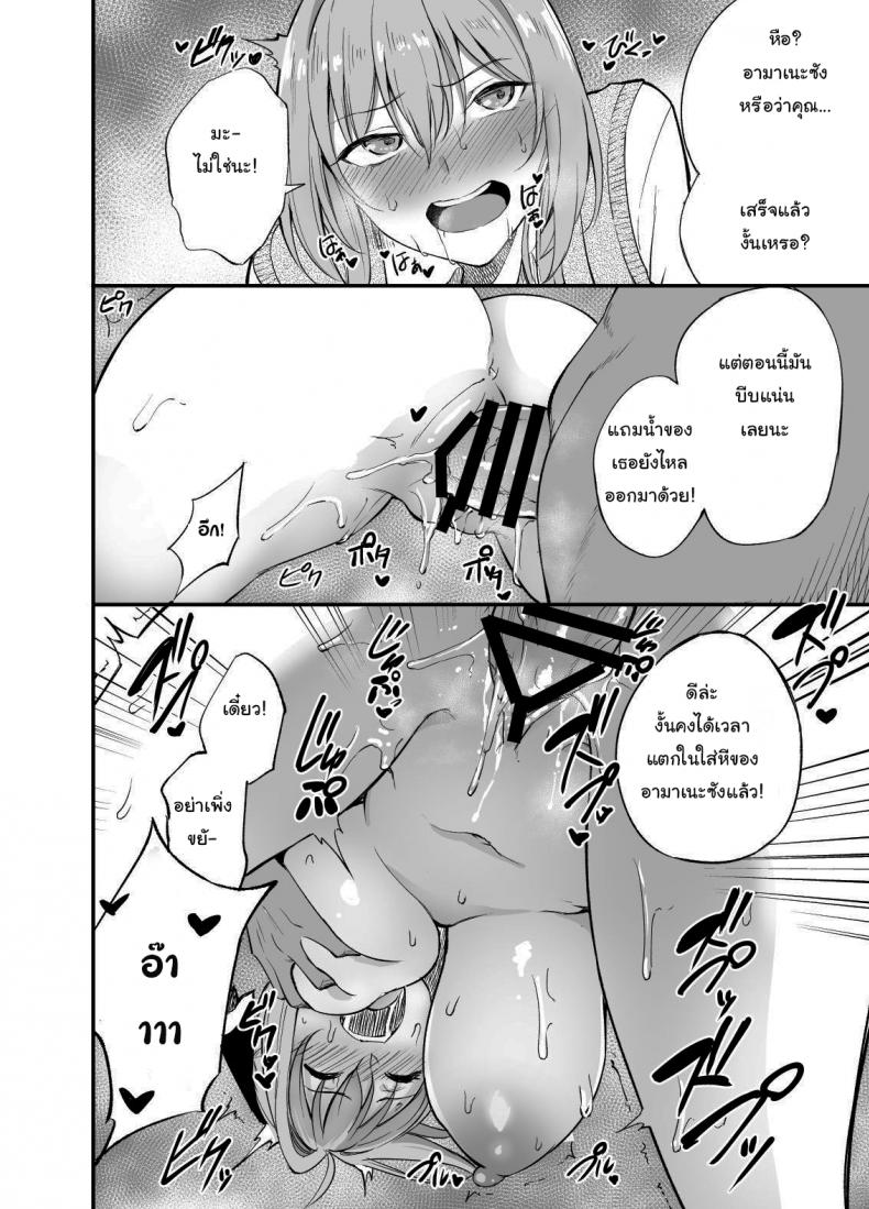 โดจิน