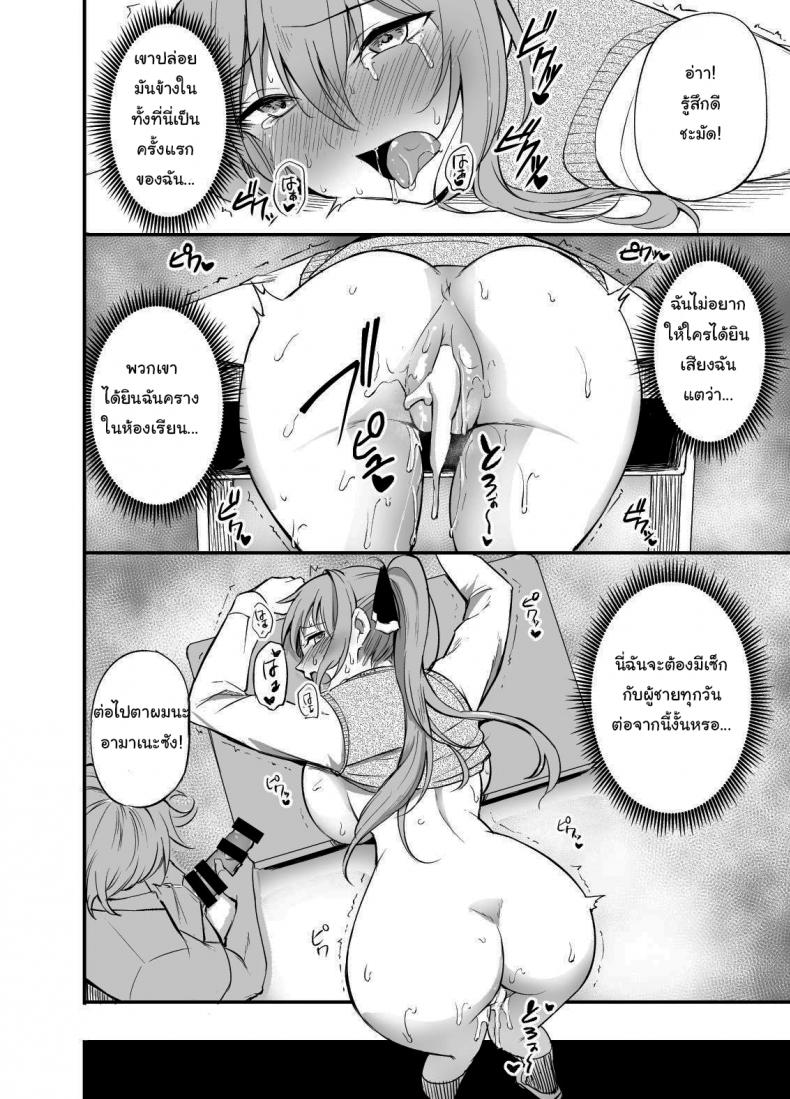 โดจิน