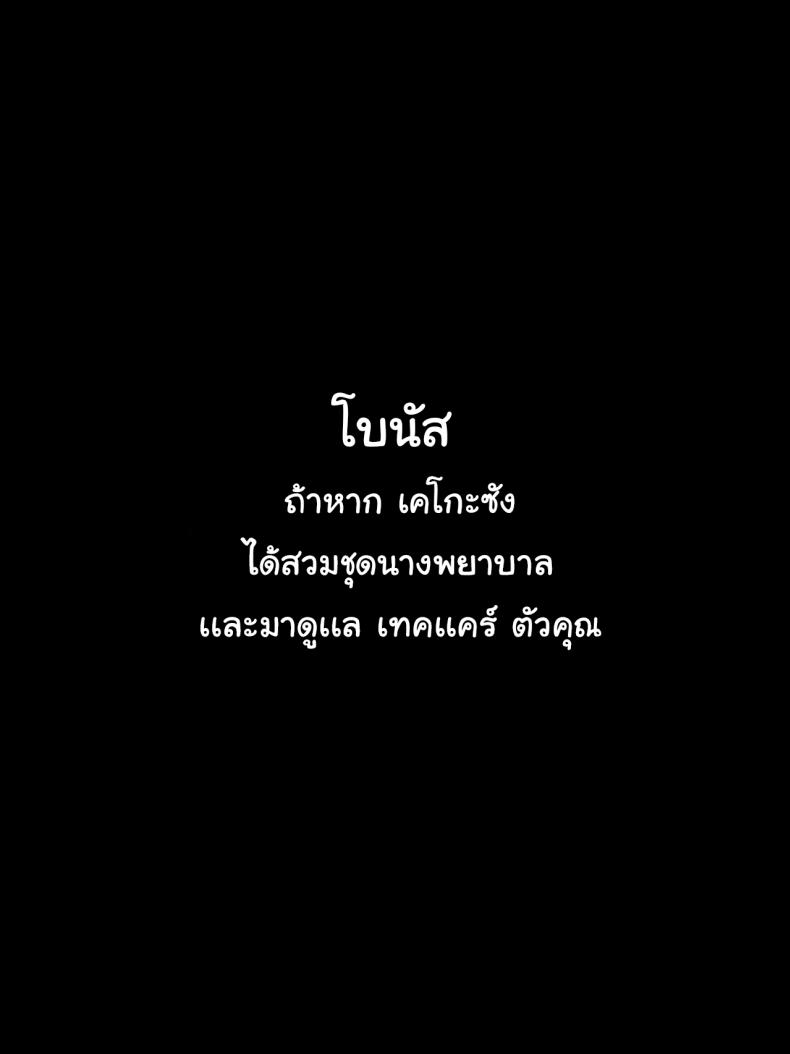 โดจิน