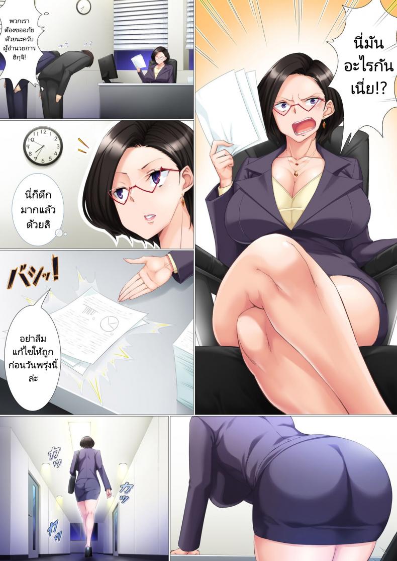 โดจิน