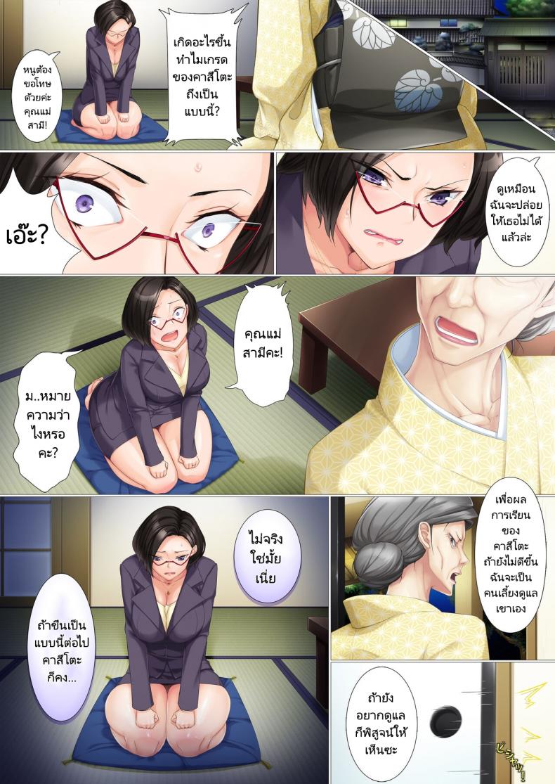 โดจิน