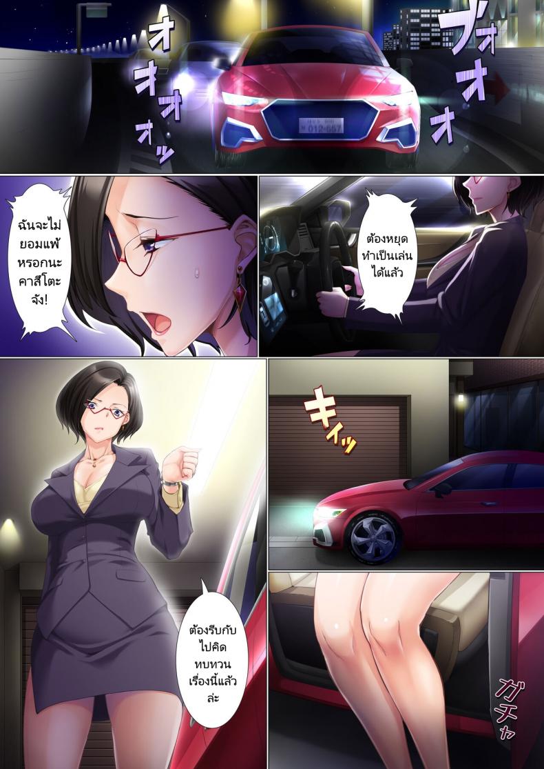 โดจิน