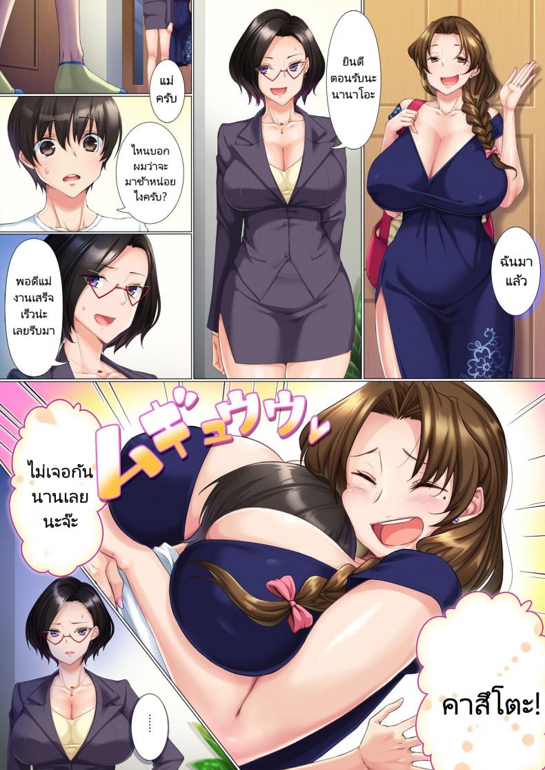 โดจิน