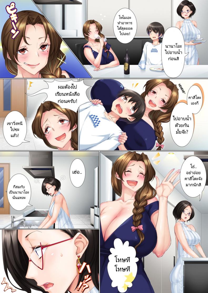 โดจิน