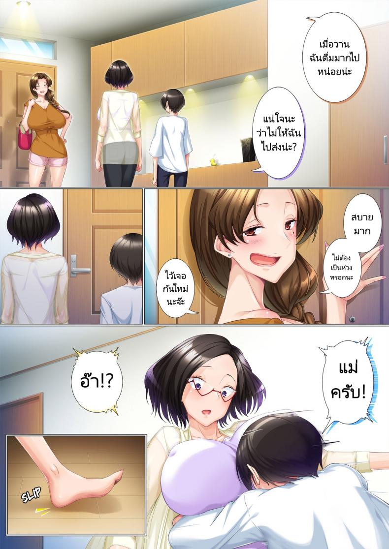 โดจิน