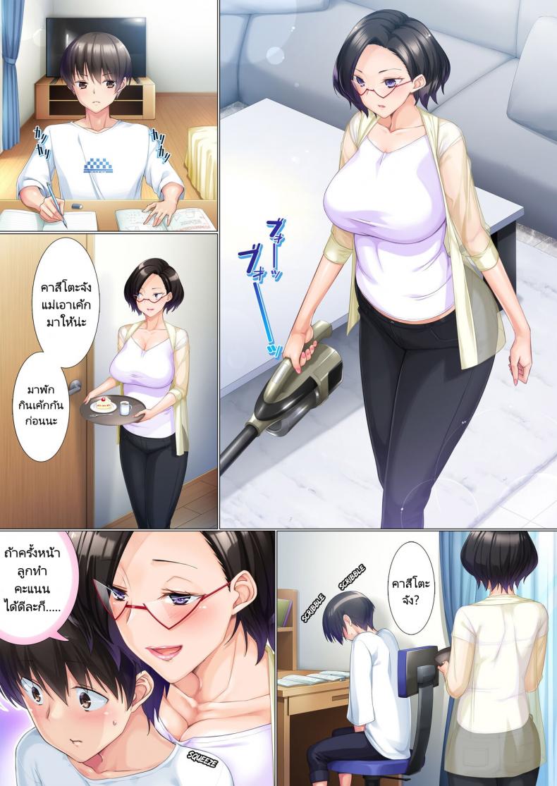 โดจิน
