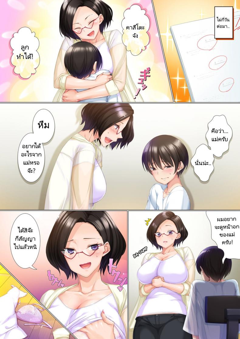 โดจิน