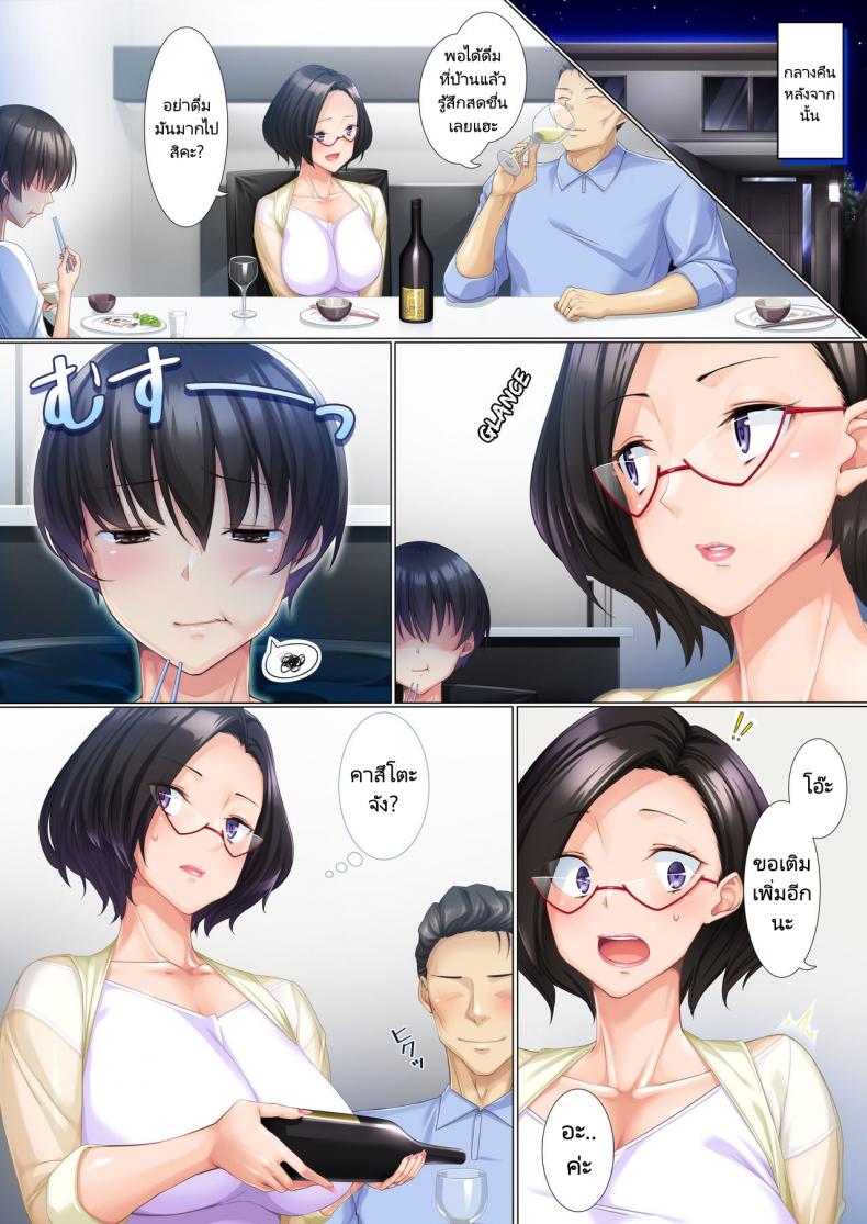 โดจิน