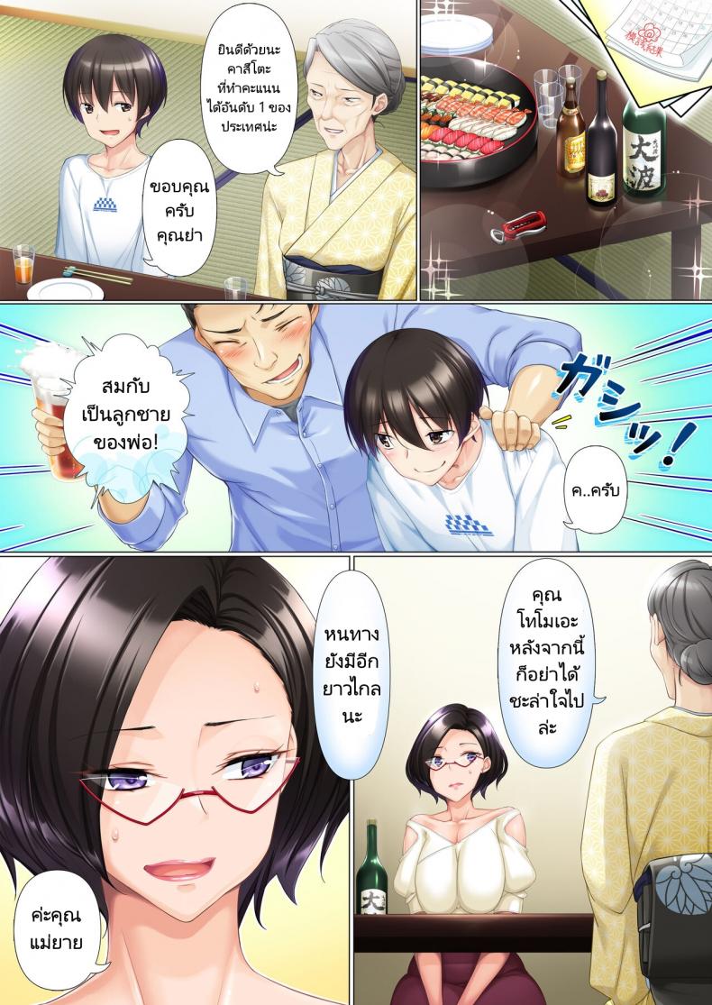 โดจิน