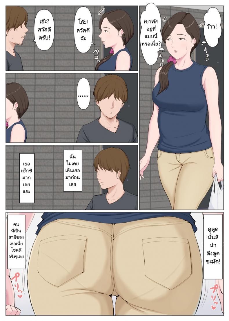 โดจิน