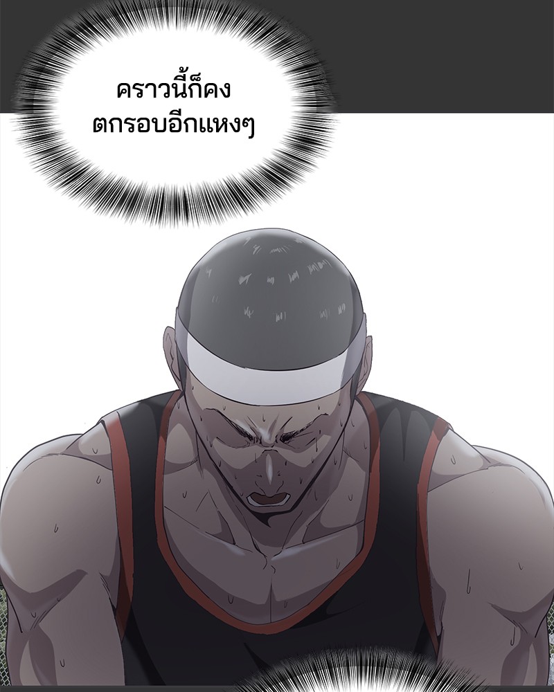 The Boy of Death