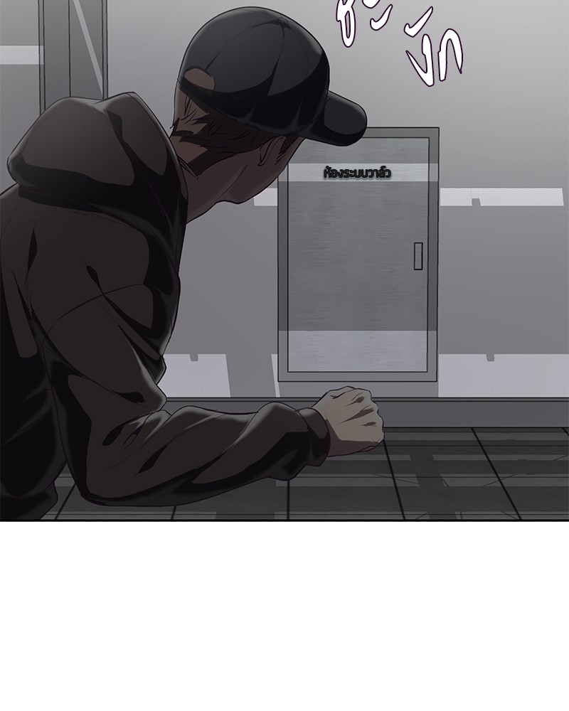 The Boy of Death