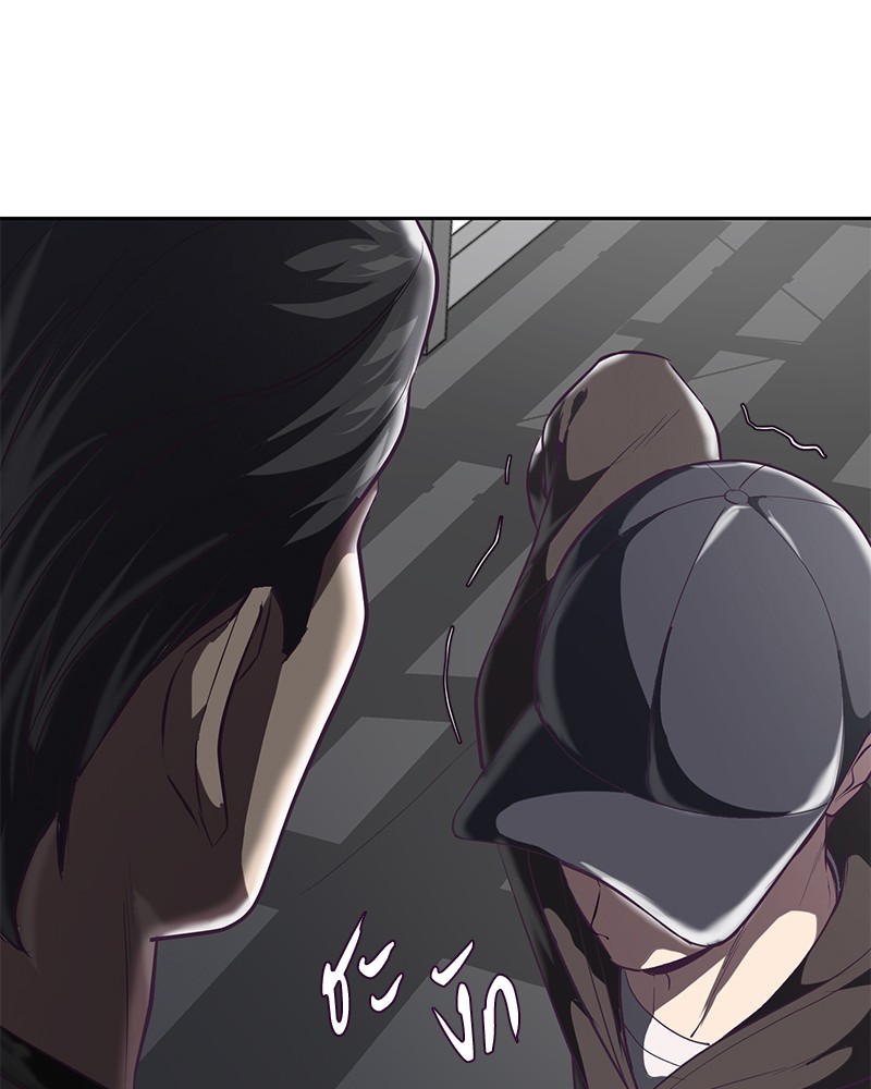 The Boy of Death