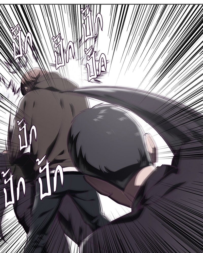The Boy of Death