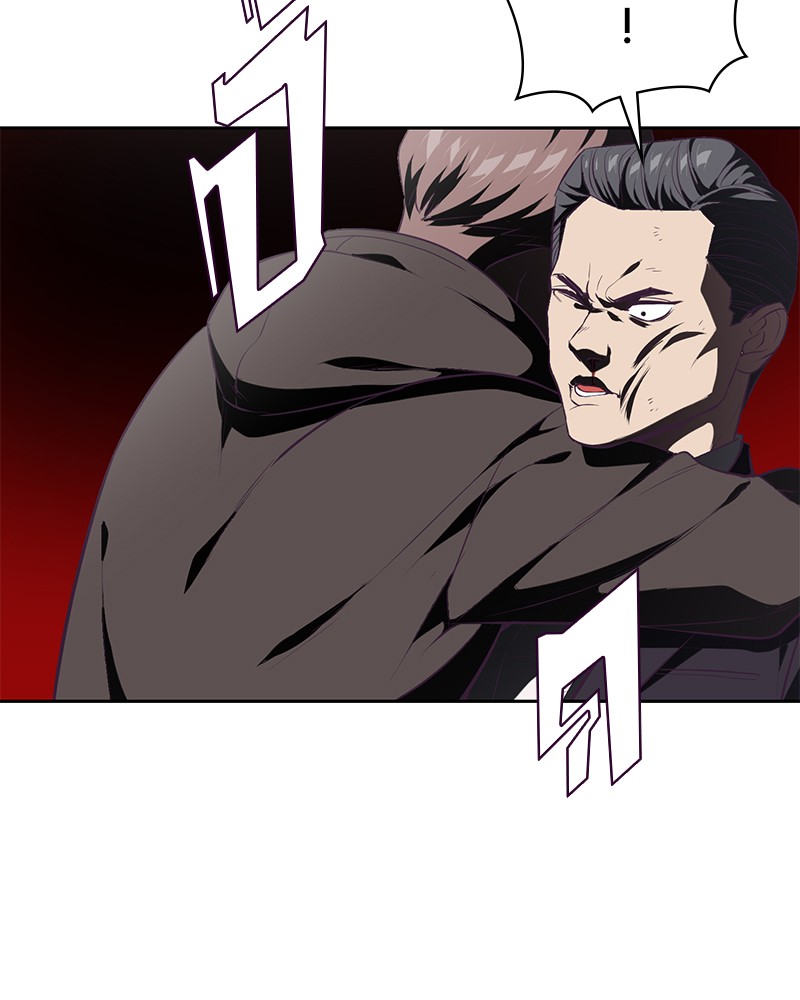 The Boy of Death