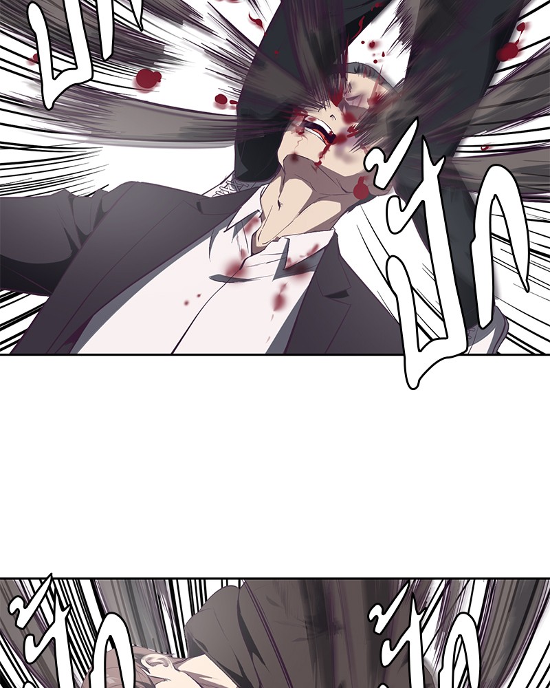 The Boy of Death