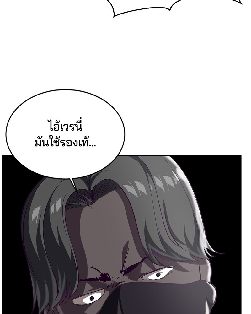 The Boy of Death