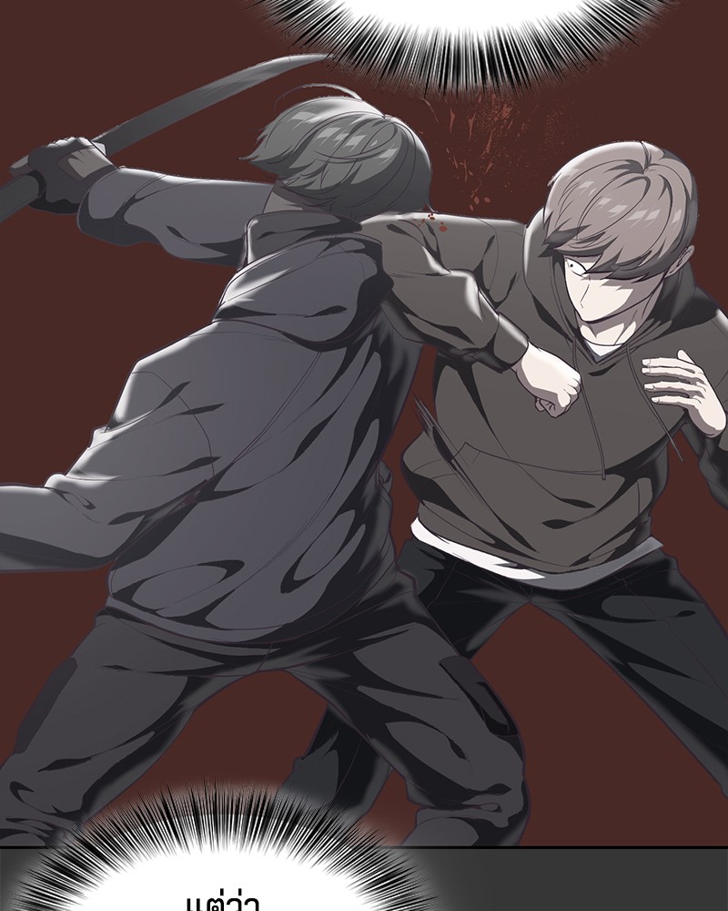 The Boy of Death