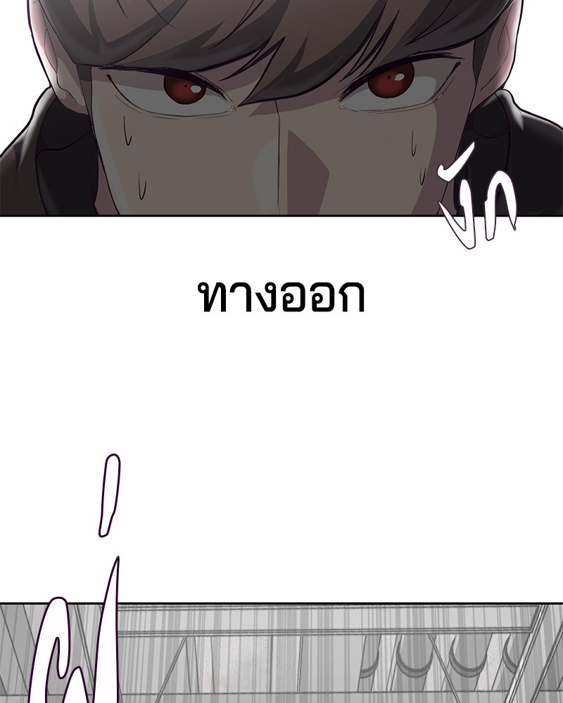 The Boy of Death