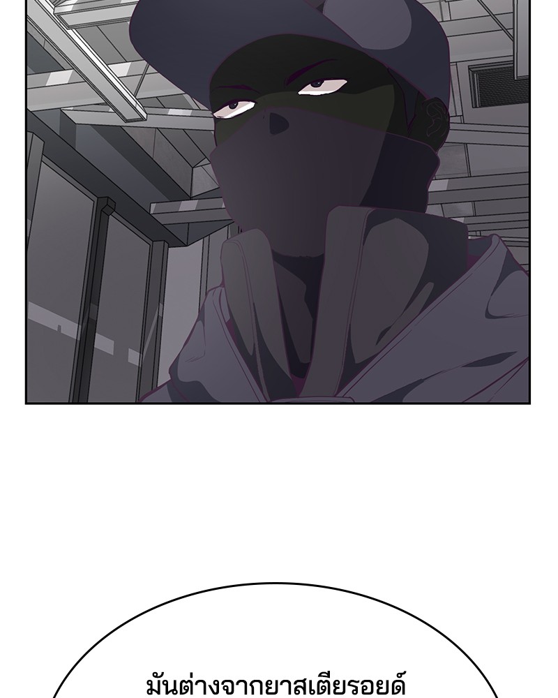 The Boy of Death