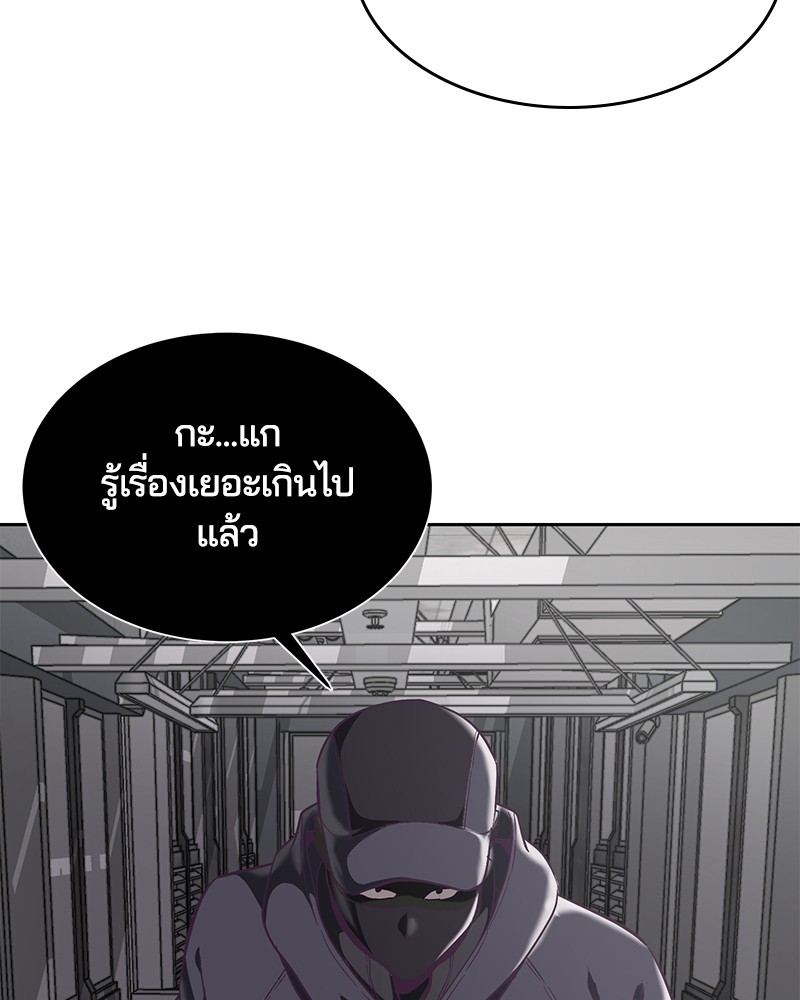The Boy of Death