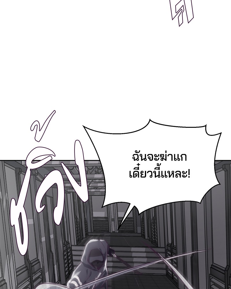 The Boy of Death