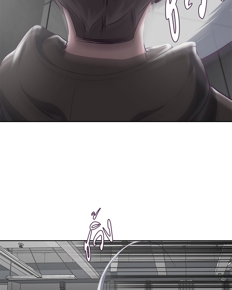 The Boy of Death