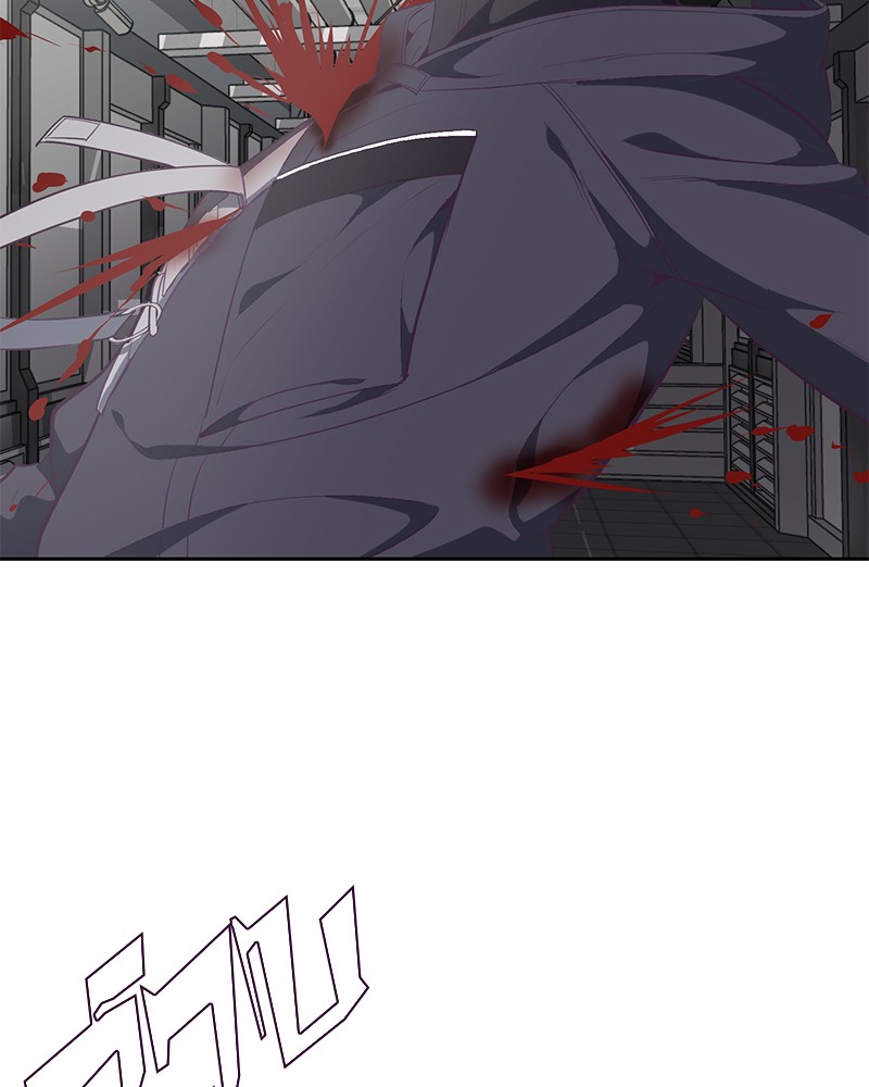 The Boy of Death