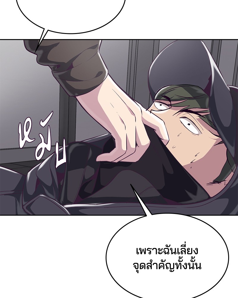 The Boy of Death
