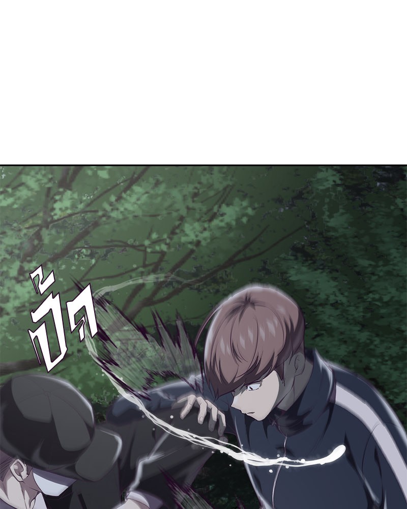 The Boy of Death